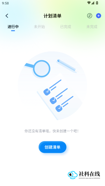 啃豆小仓安卓版