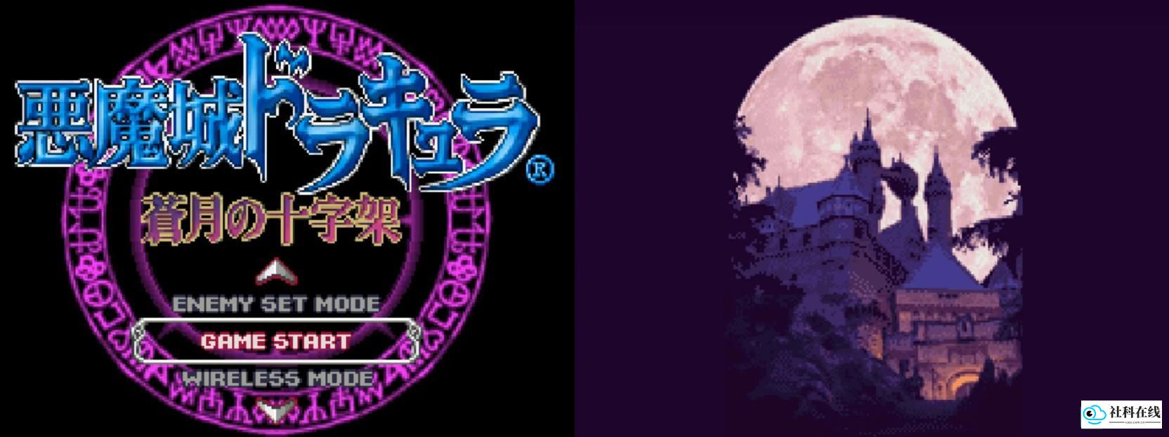 恶魔城苍月十字架游戏玩法2