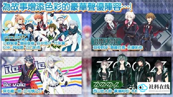 偶像星愿
