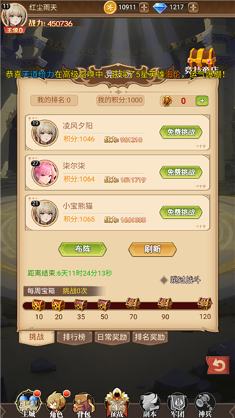 萌宠呈祥官方正版