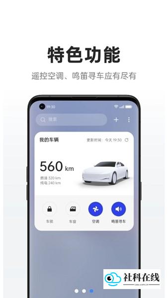 iccoacarlink手机端