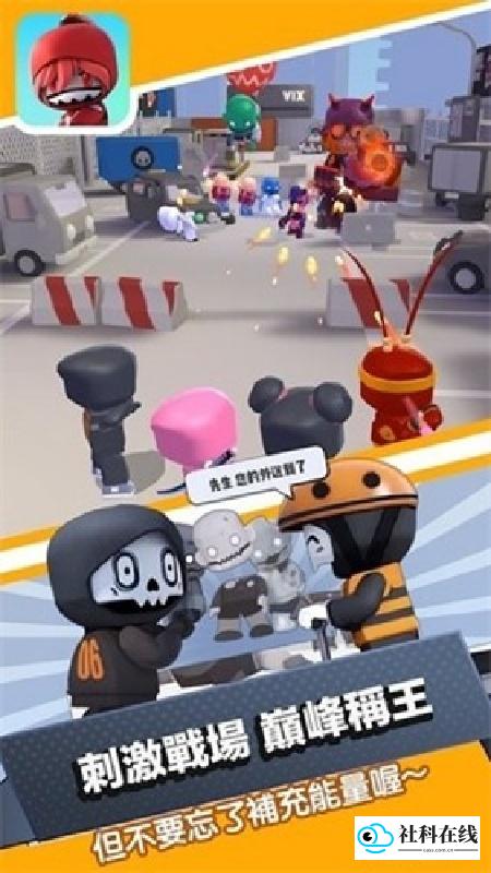 MrBone骨头先生