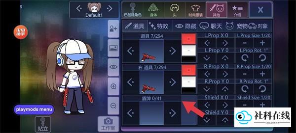 加查装饰官方版