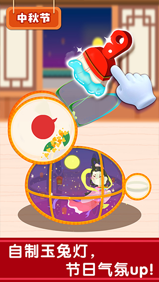 宝宝巴士奇妙传统节日游戏