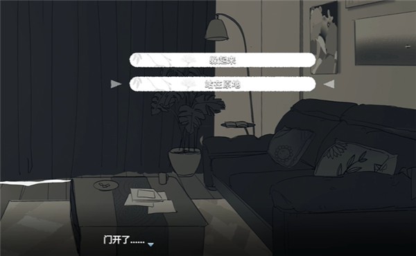 你离开之后手机版