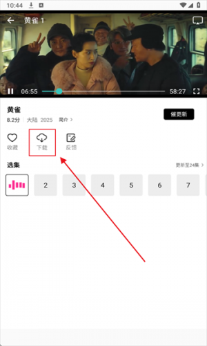 风筝影视