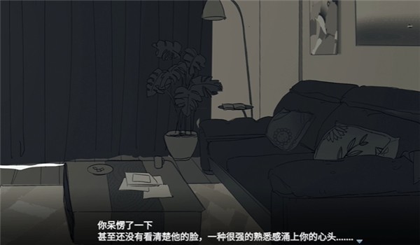 你离开之后手机版