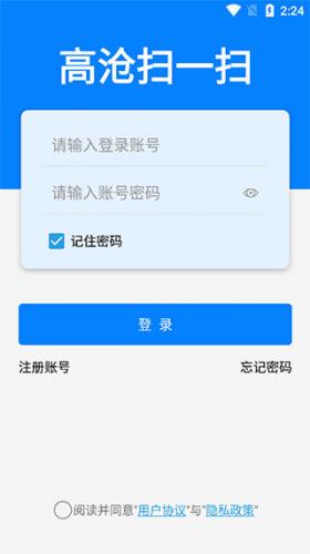 扫一扫界面示例