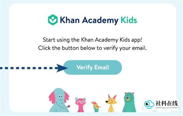 KhanKids注册流程步骤四