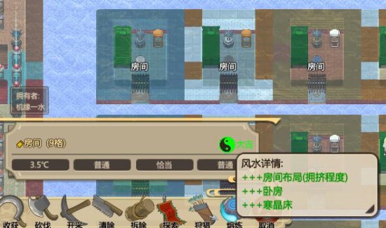 了不起的修仙模拟器手机版安卓