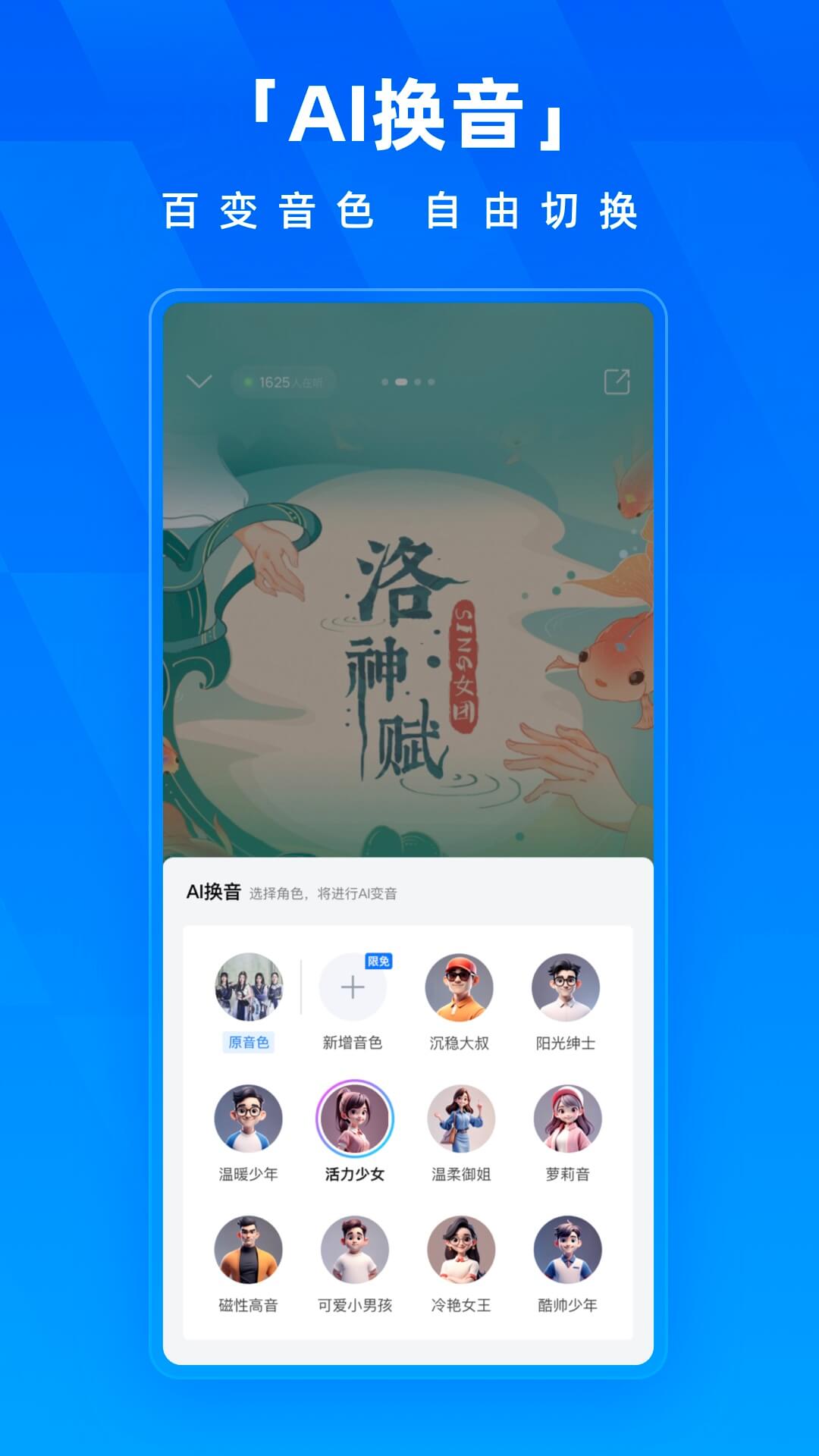 酷狗音乐旧版本