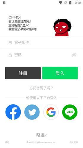 Webtoon