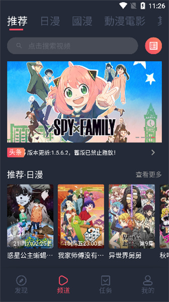凸次元