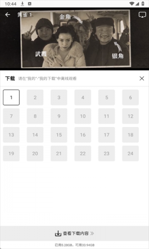 风筝影视