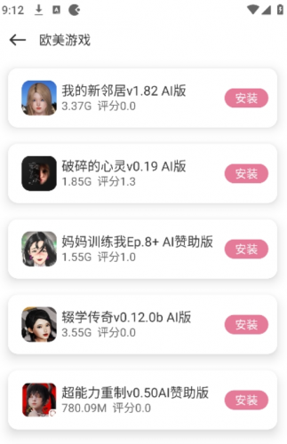 游咔4.7.4正版