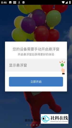 丹小凡使用步骤一
