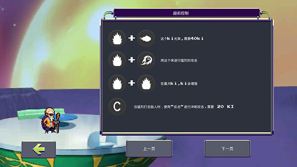 传奇z勇士修改版