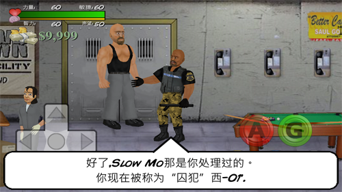 暴走监狱mod版