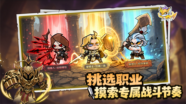 幻想之刃官网版
