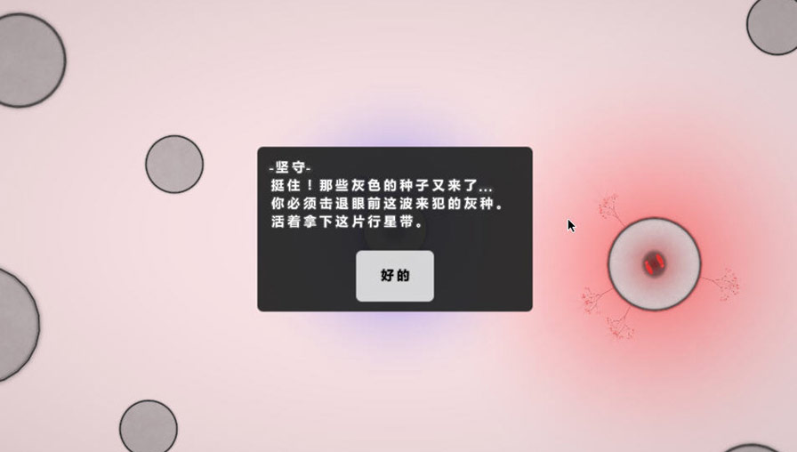 真菌世界中文版