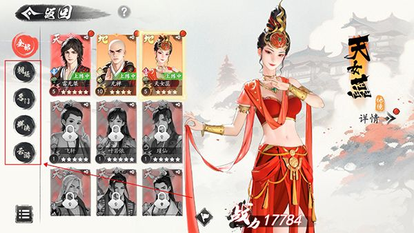 少年歌行风花雪月九游版
