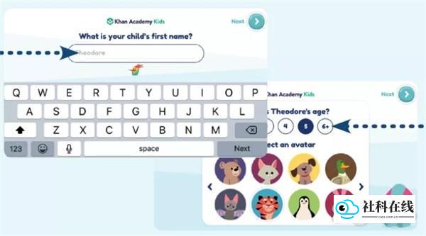 KhanKids注册流程步骤五