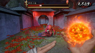 无尽噩梦5怨灵咒安卓版