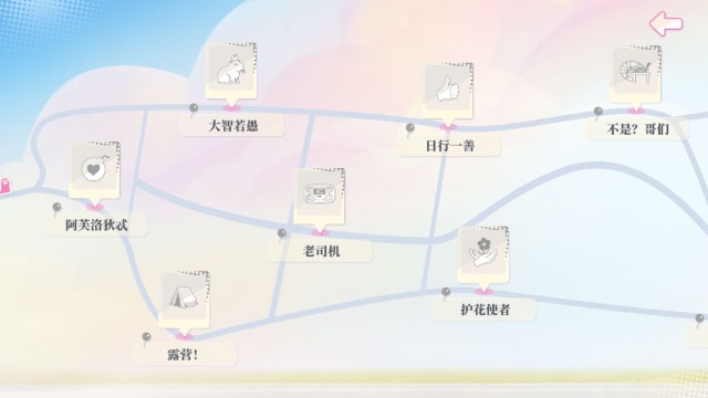 盛夏离与合手机版