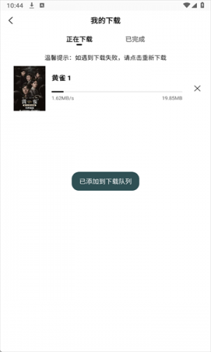 风筝影视