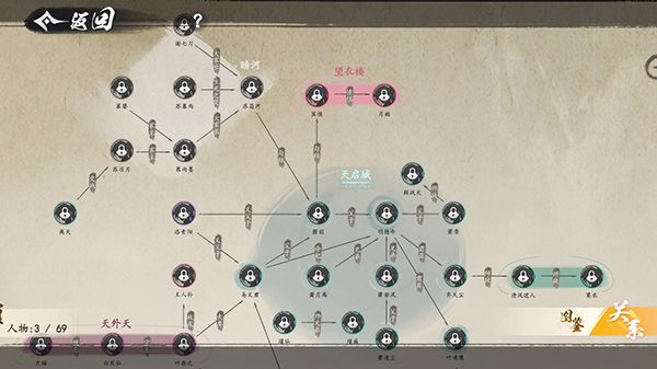 少年歌行风花雪月九游版