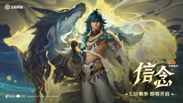 王者荣耀先锋服官方体验版