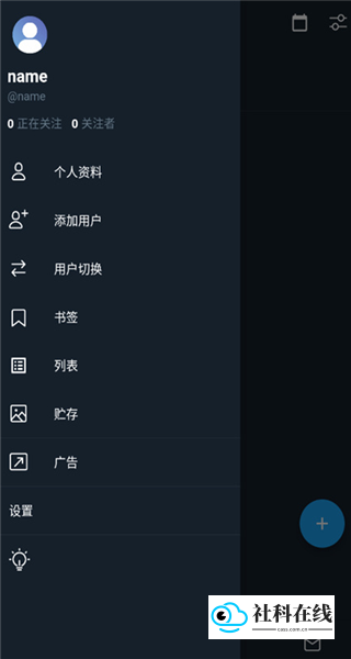 TwiNote笔记