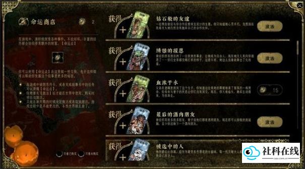 苏丹的游戏