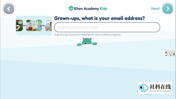 KhanKids注册流程步骤二