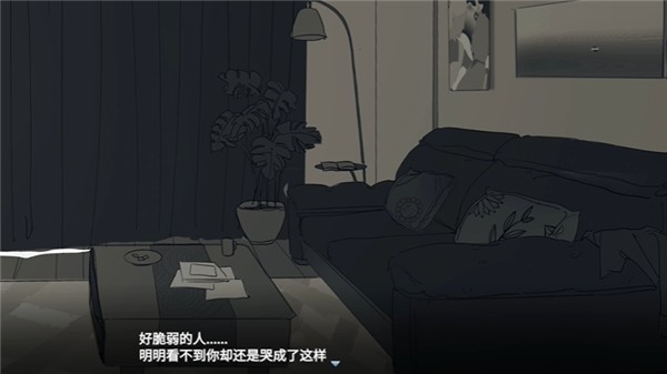 你离开之后手机版