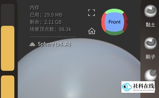 界面变为中文截图