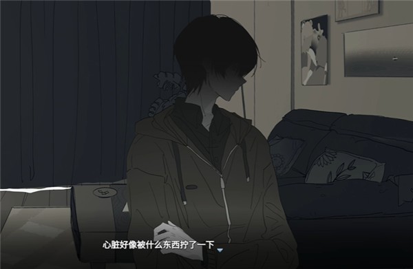 你离开之后手机版