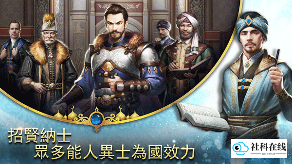 苏丹的游戏手机版