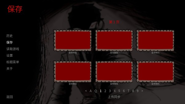 toeatagod手游官方正版