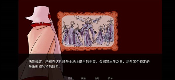 toeatagod手游官方正版