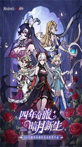 魔镜物语0.05折新版