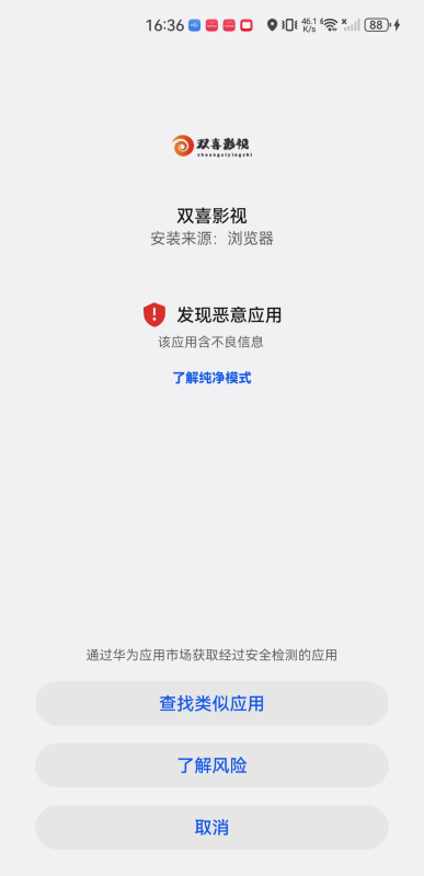 双喜影视