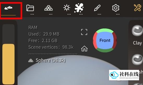 Nomad菜单界面截图