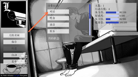 L月箱庭