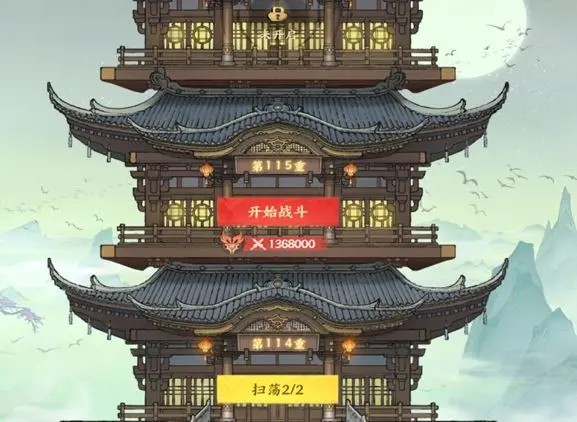 少年歌行风花雪月手游开始战斗