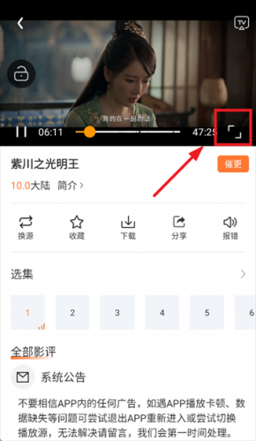香葱追剧官方版
