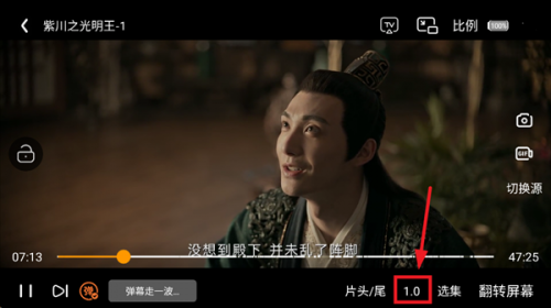 香葱追剧官方版