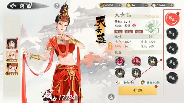少年歌行风花雪月九游版