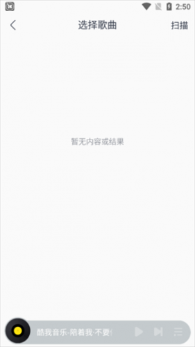 酷我音乐2013