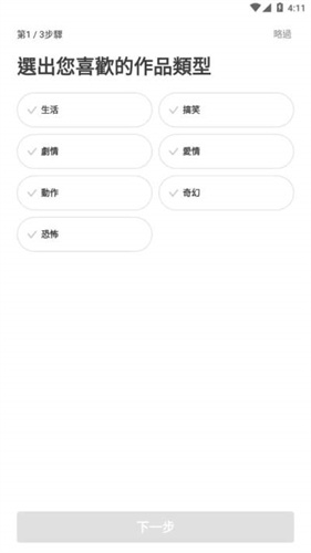 Webtoon